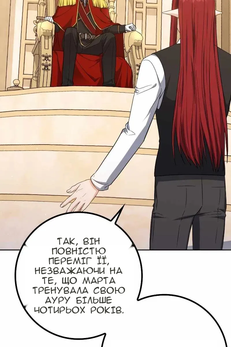Сторінка 4