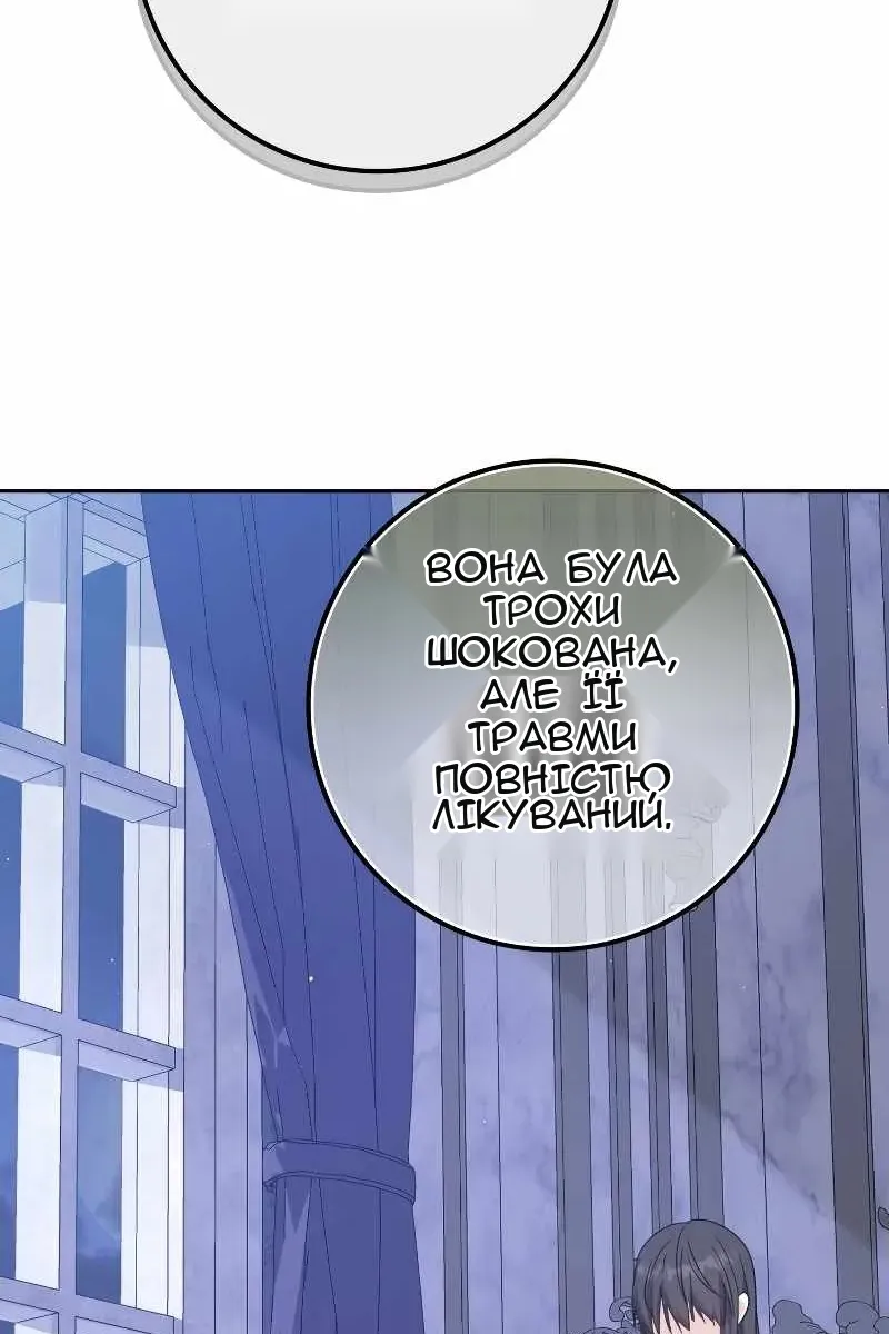 Сторінка 9