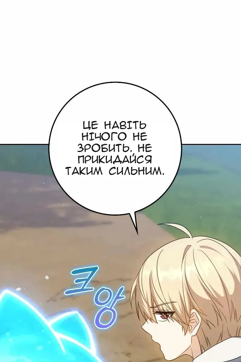 Сторінка 19