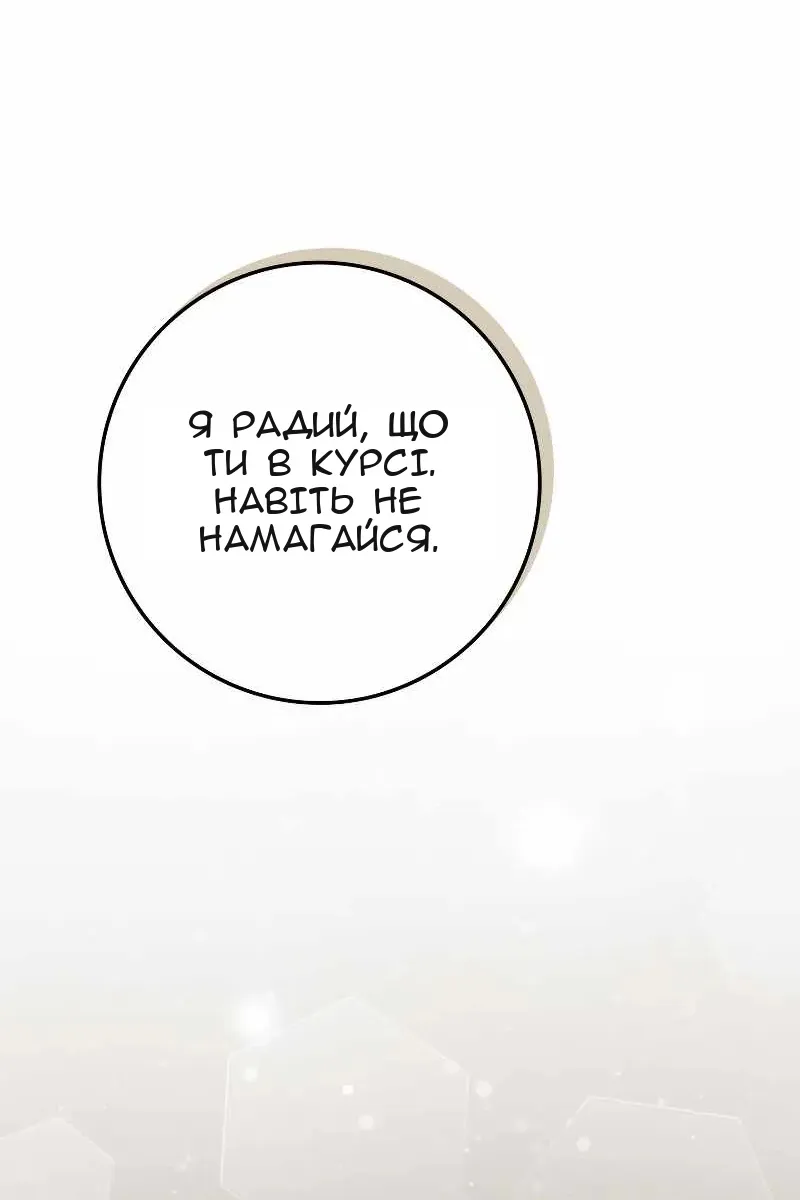 Сторінка 21