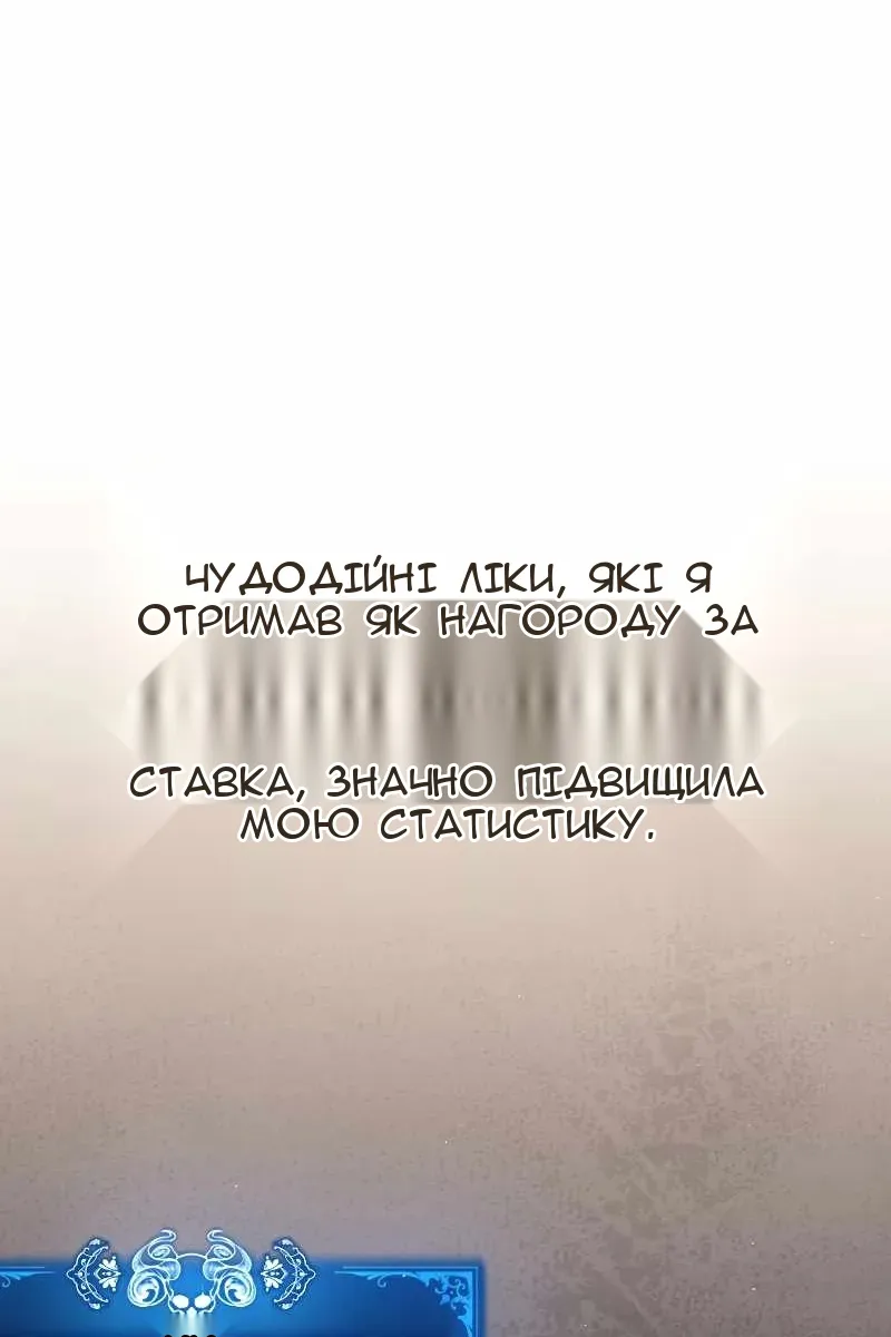 Сторінка 23