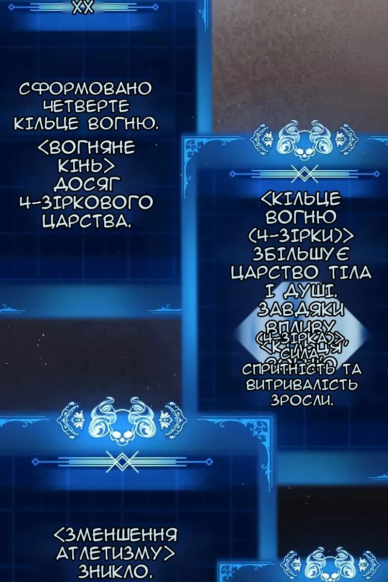 Сторінка 24