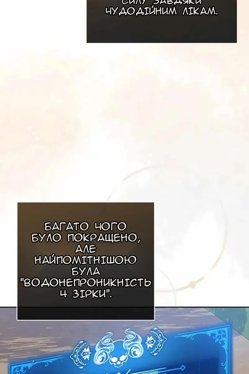 Сторінка 26
