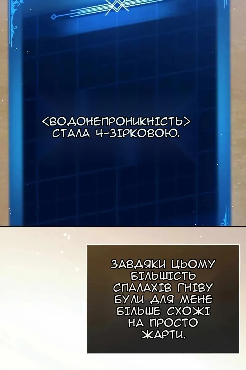 Сторінка 27