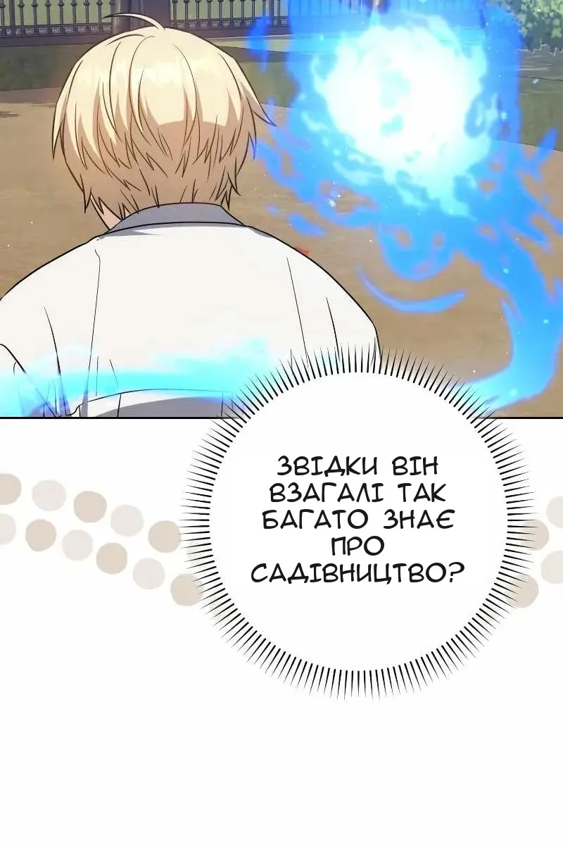 Сторінка 33