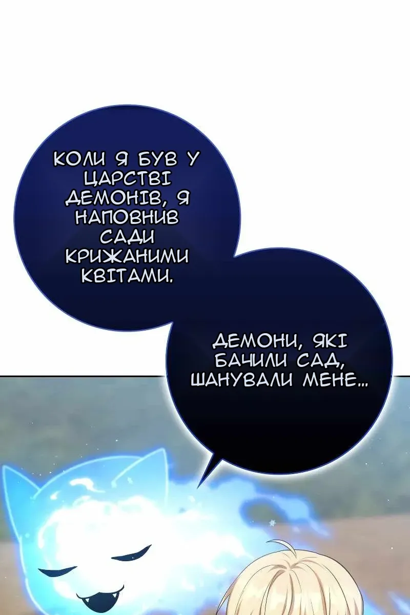 Сторінка 34