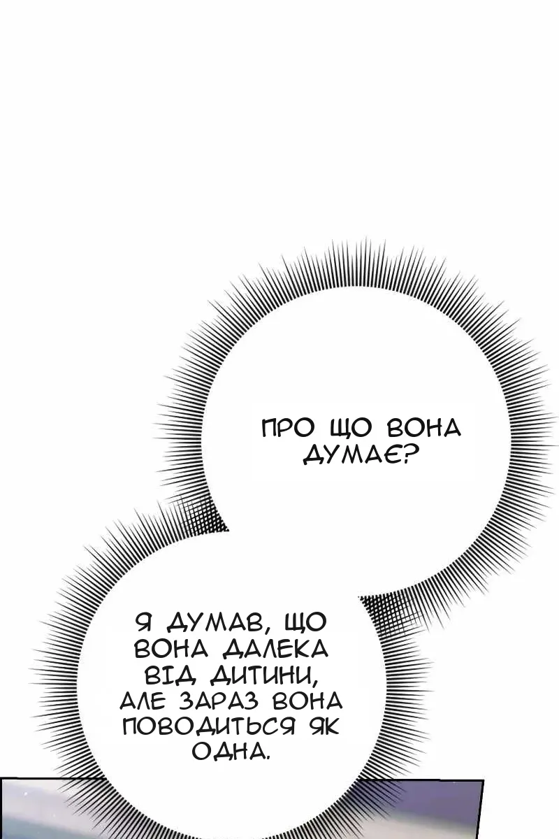 Сторінка 42