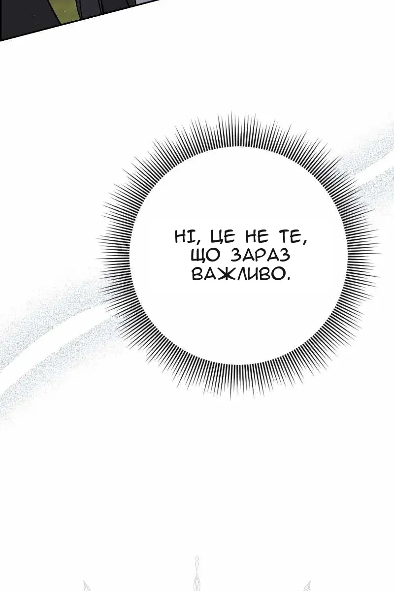 Сторінка 44