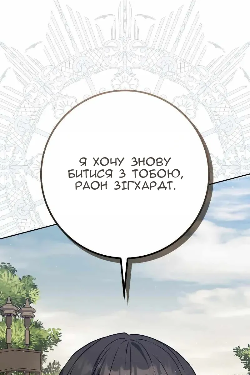 Сторінка 45