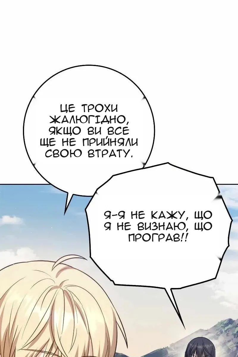 Сторінка 47