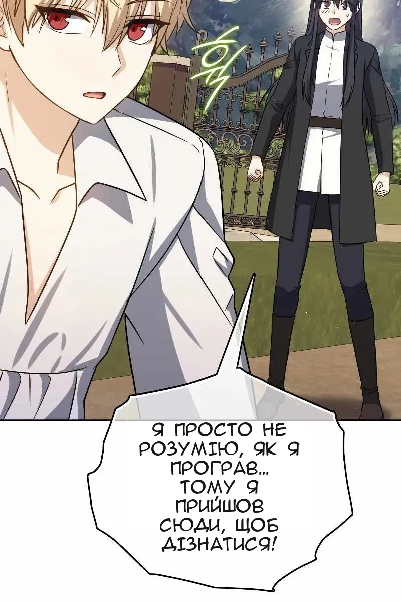 Сторінка 48