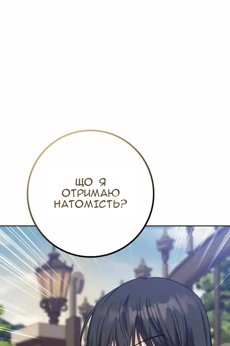 Сторінка 49