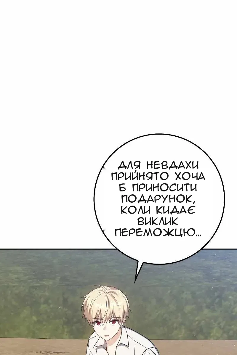 Сторінка 51