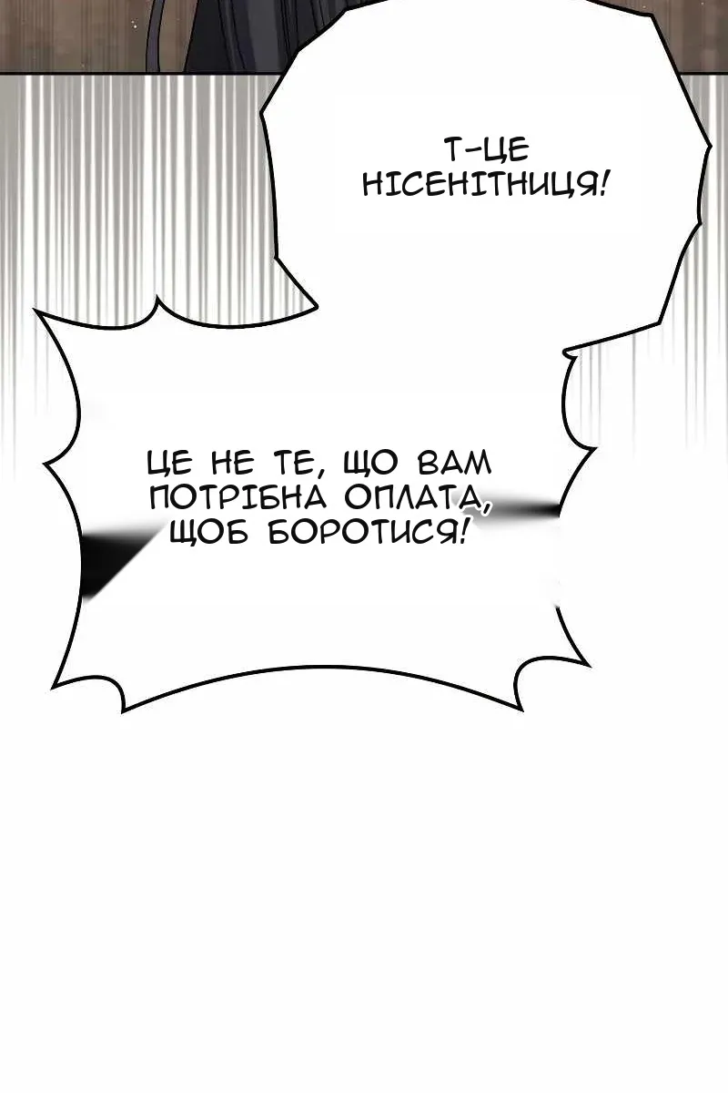 Сторінка 53