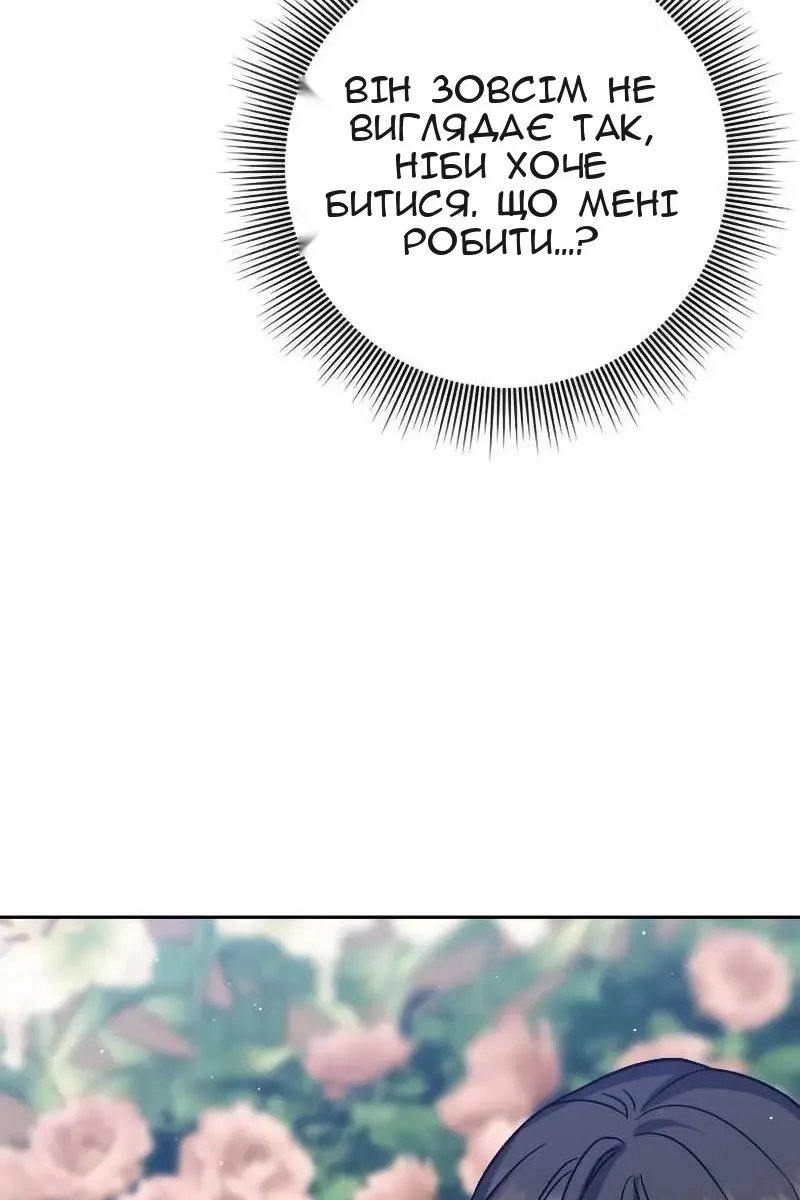 Сторінка 55