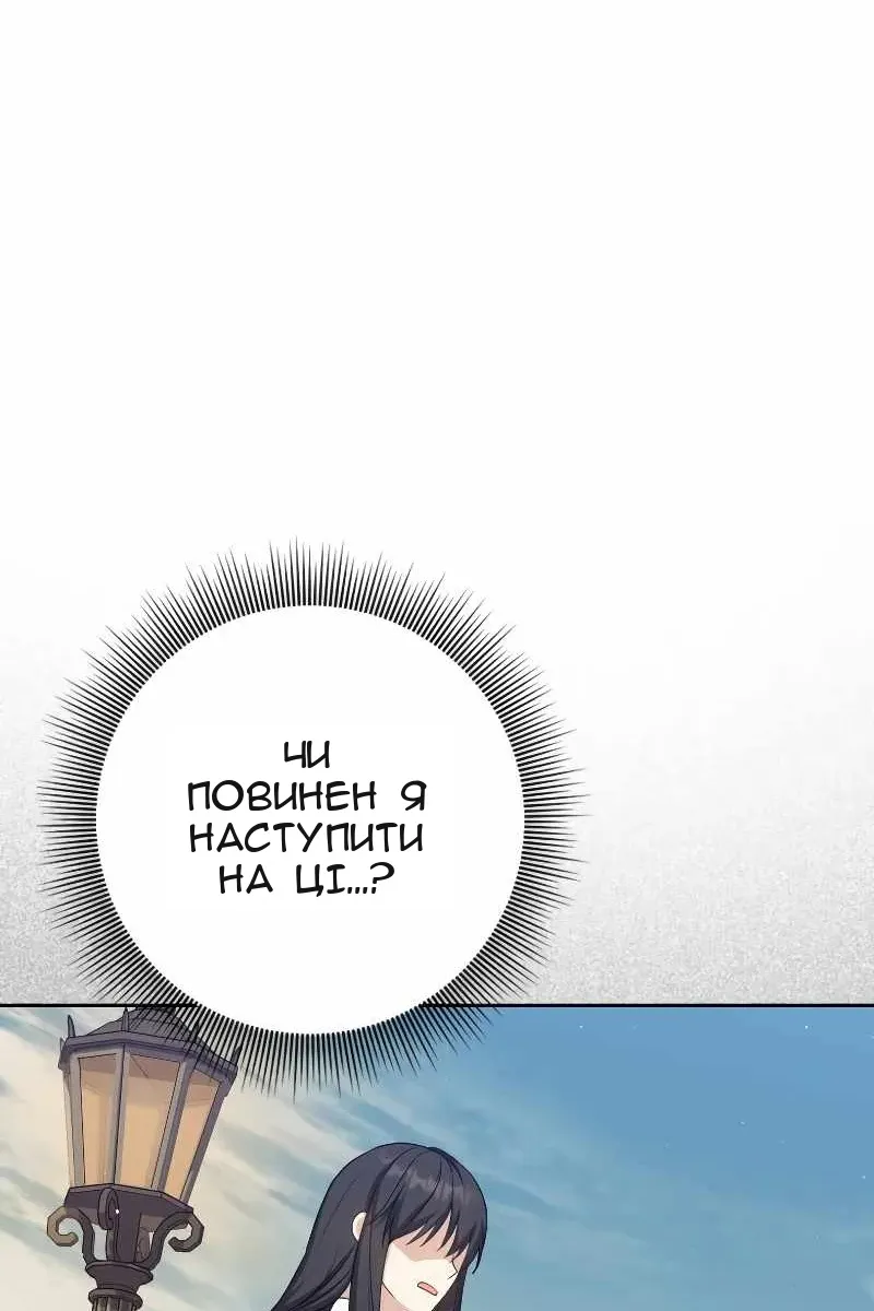 Сторінка 57