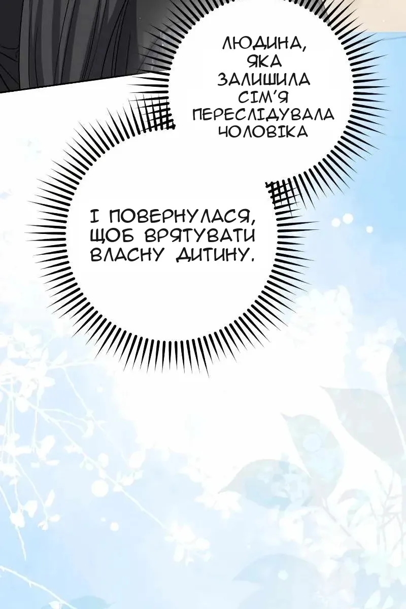 Сторінка 74