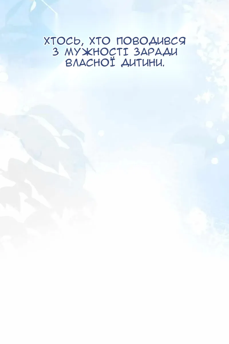 Сторінка 75