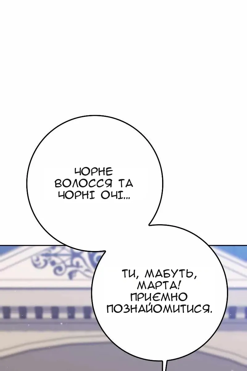 Сторінка 76
