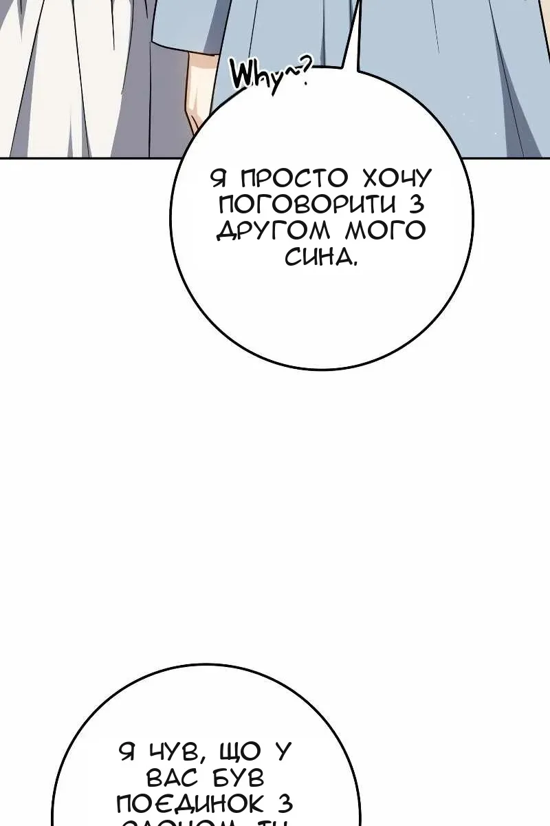 Сторінка 78