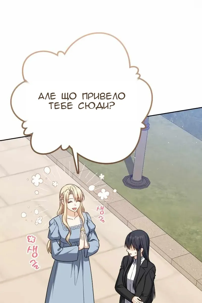 Сторінка 83