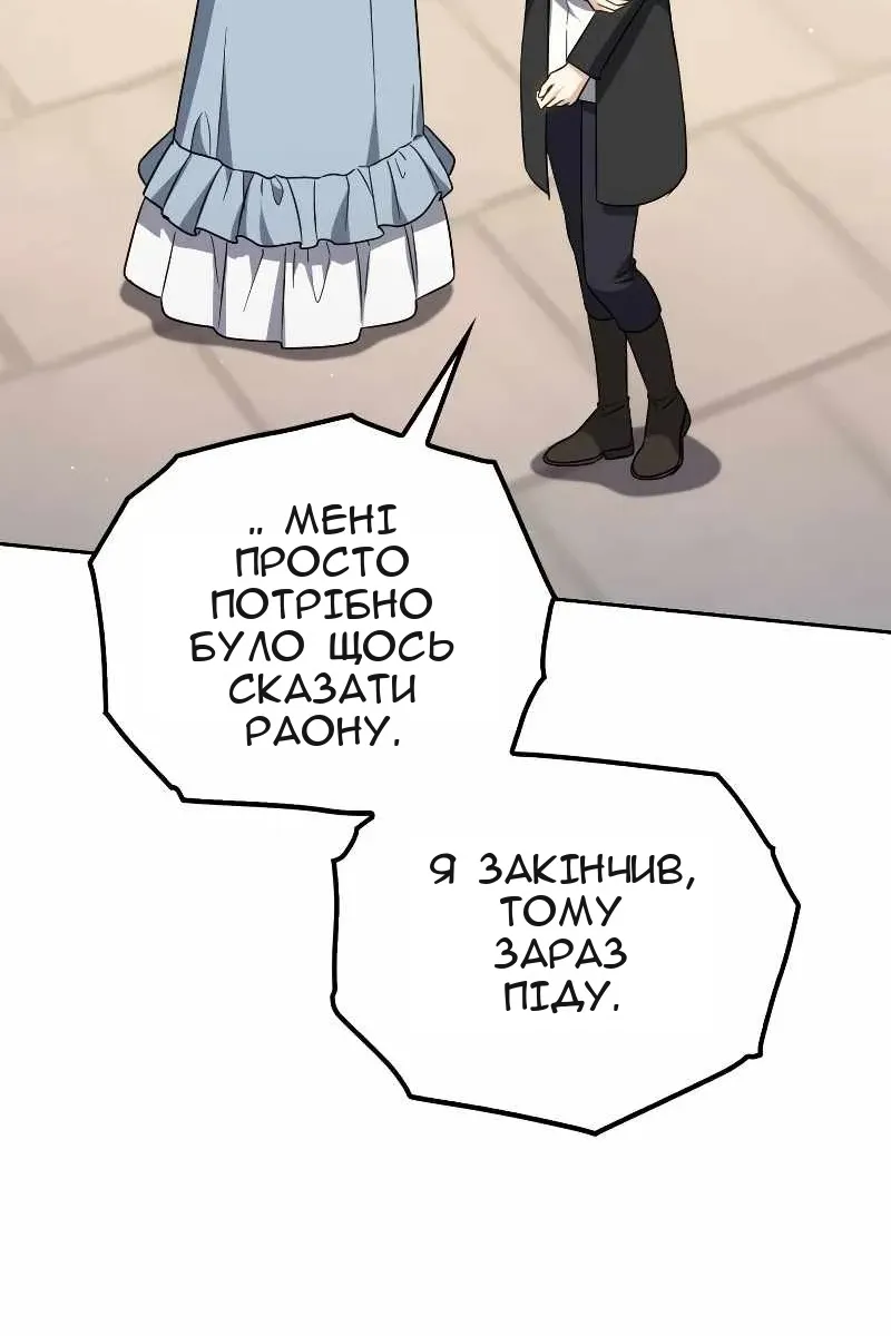 Сторінка 84