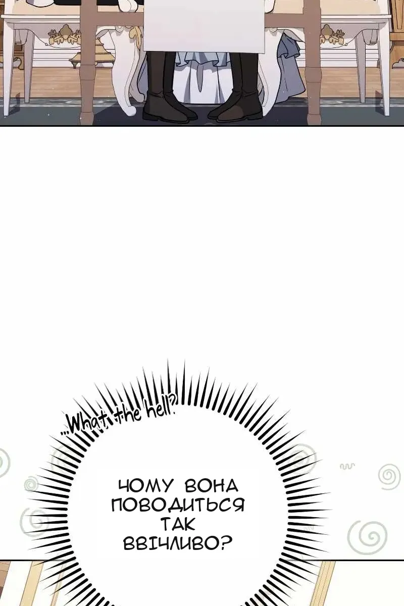 Сторінка 91
