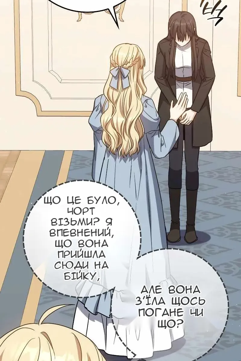 Сторінка 108