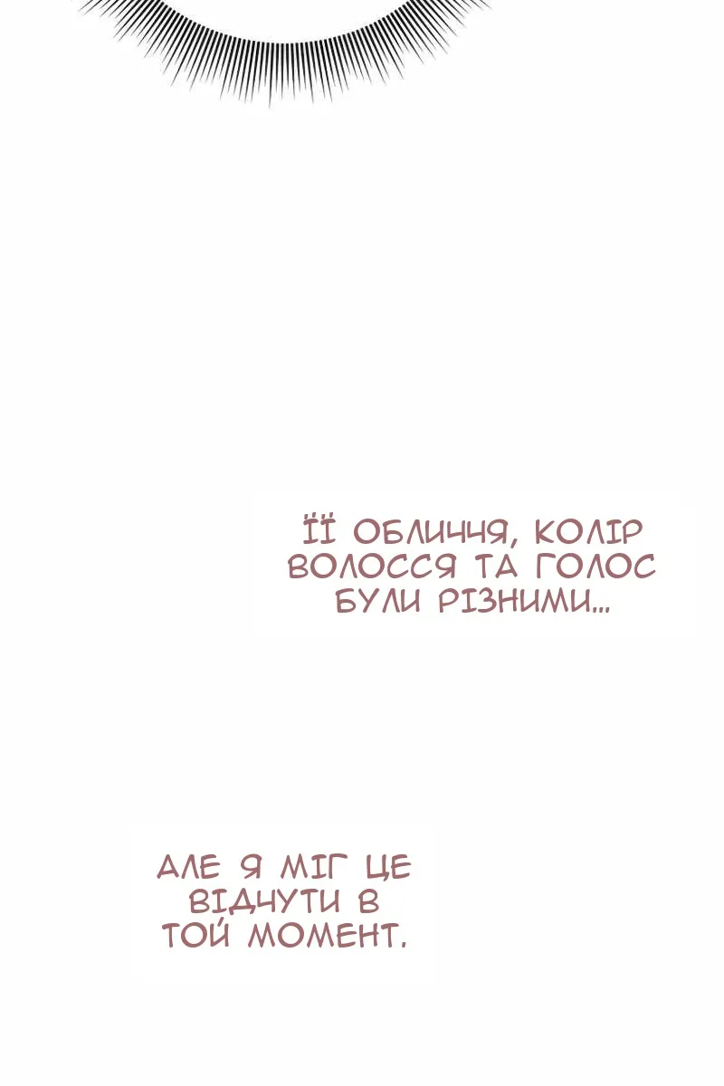 Сторінка 114