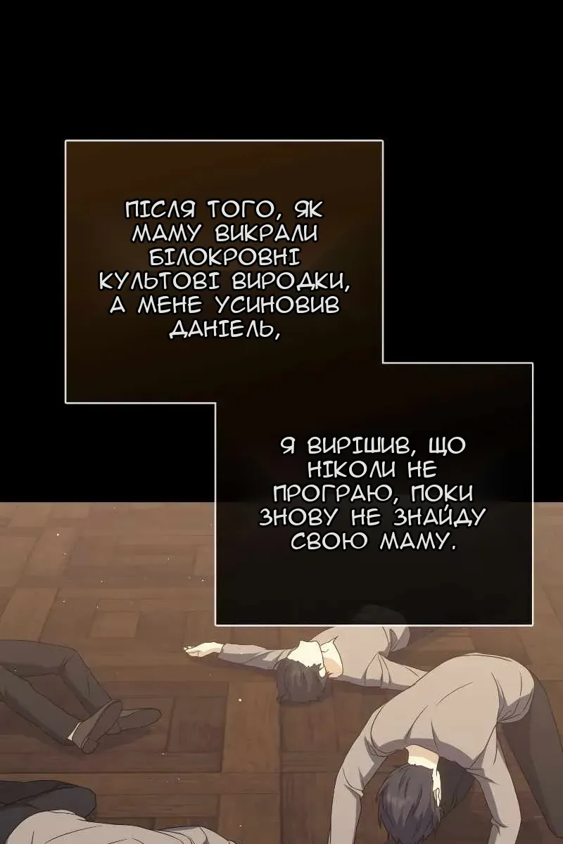Сторінка 118