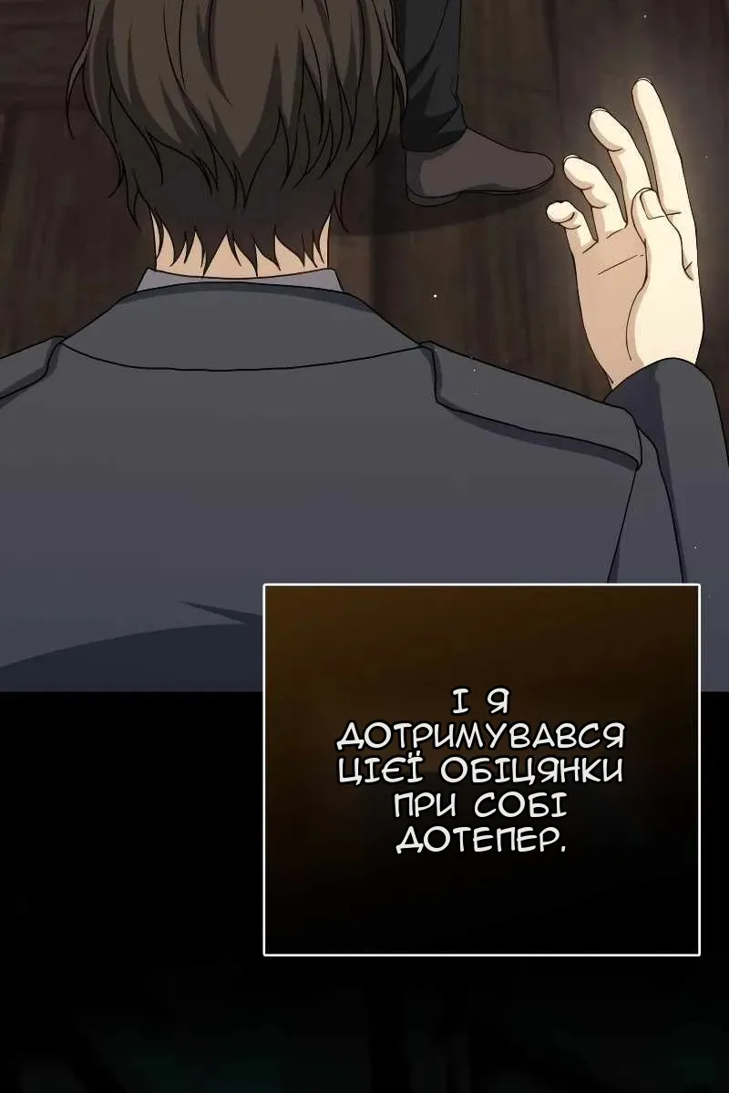 Сторінка 120