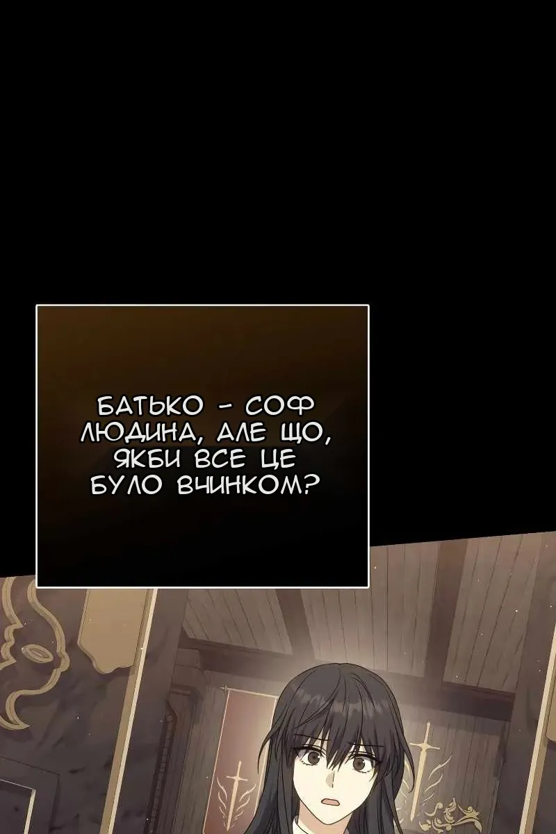 Сторінка 124