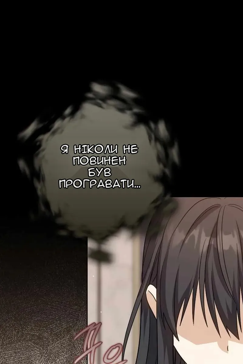 Сторінка 126