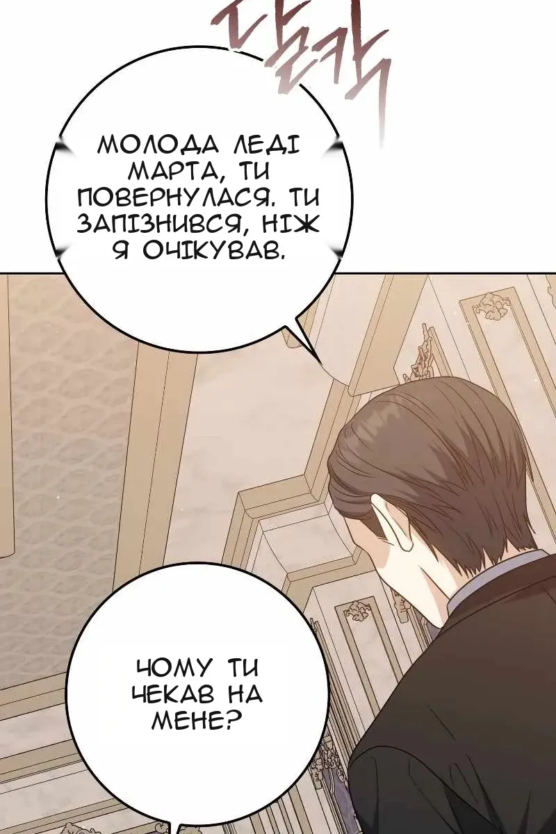 Сторінка 128