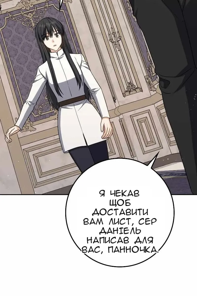 Сторінка 129