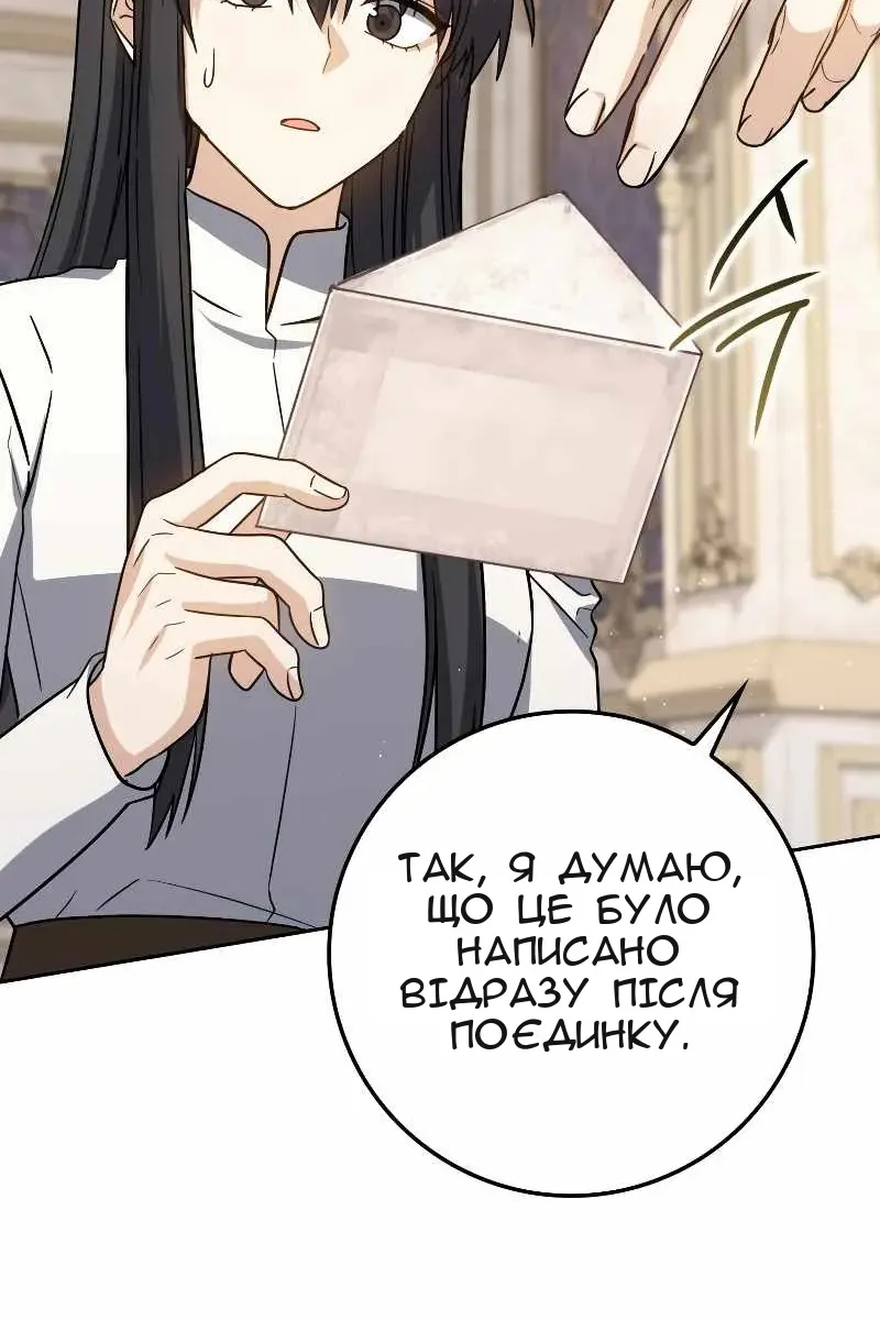Сторінка 131