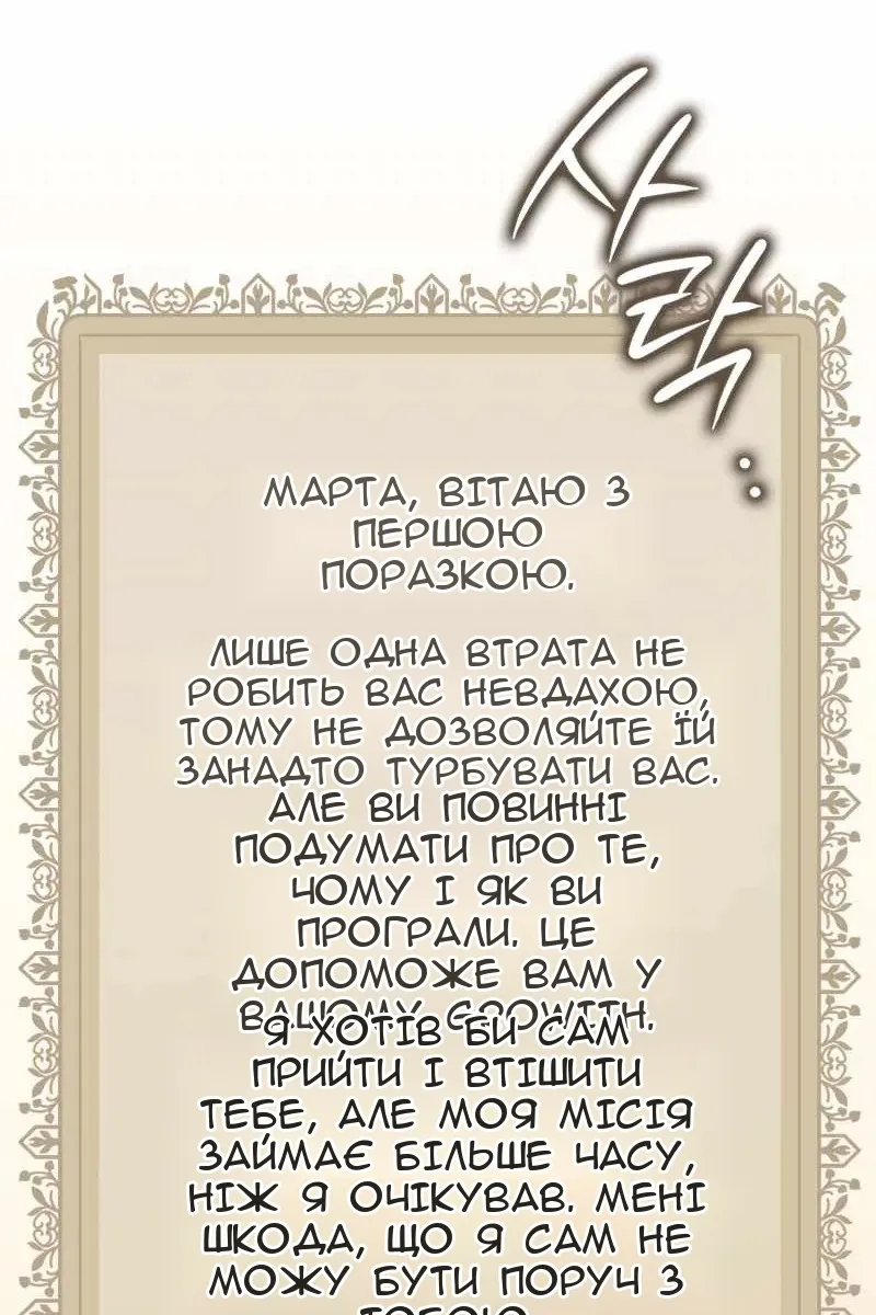 Сторінка 132