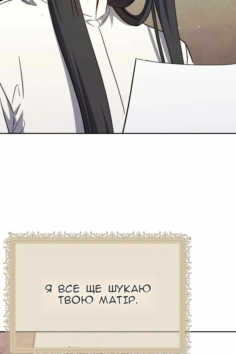 Сторінка 134