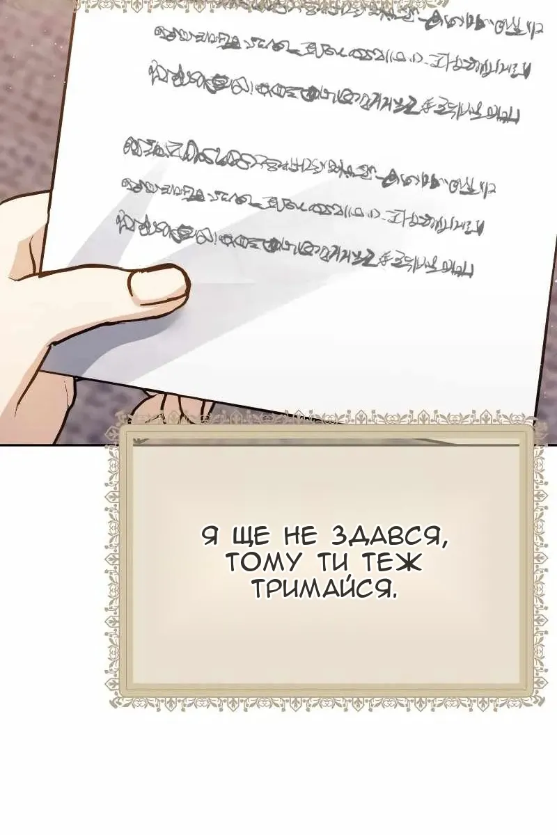 Сторінка 135