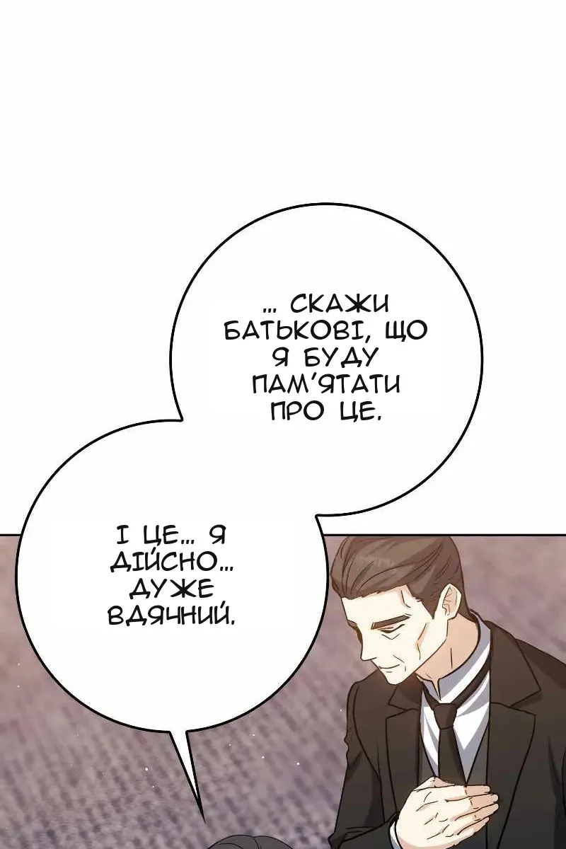Сторінка 136