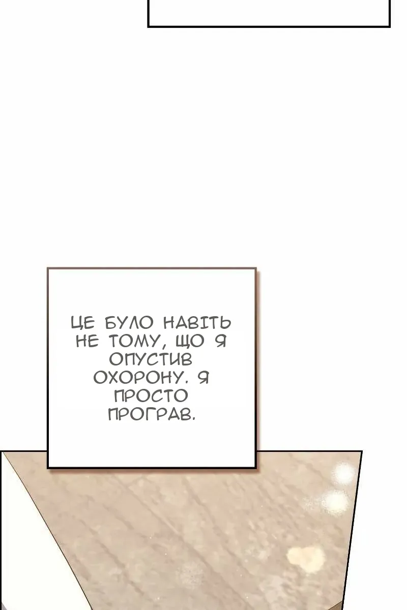 Сторінка 140