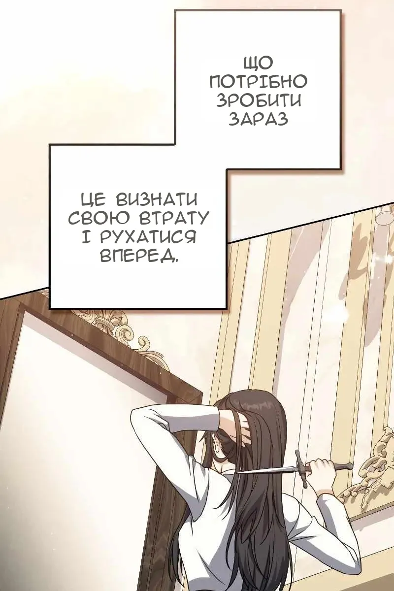Сторінка 142