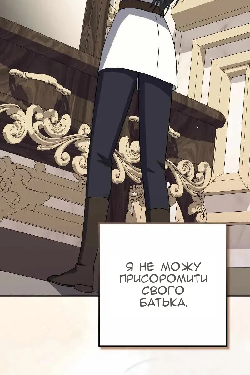 Сторінка 143