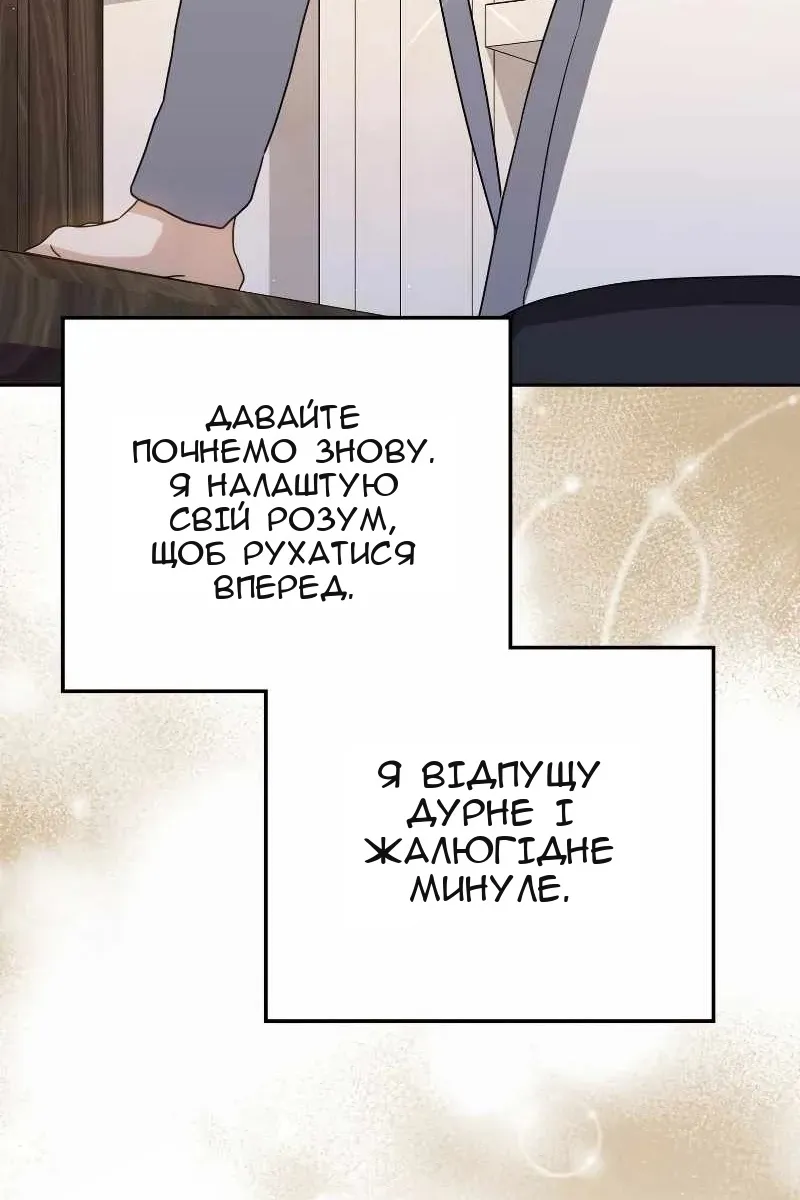 Сторінка 147