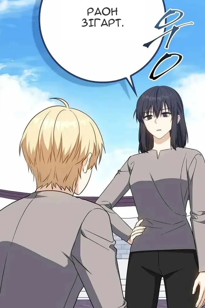 Сторінка 4