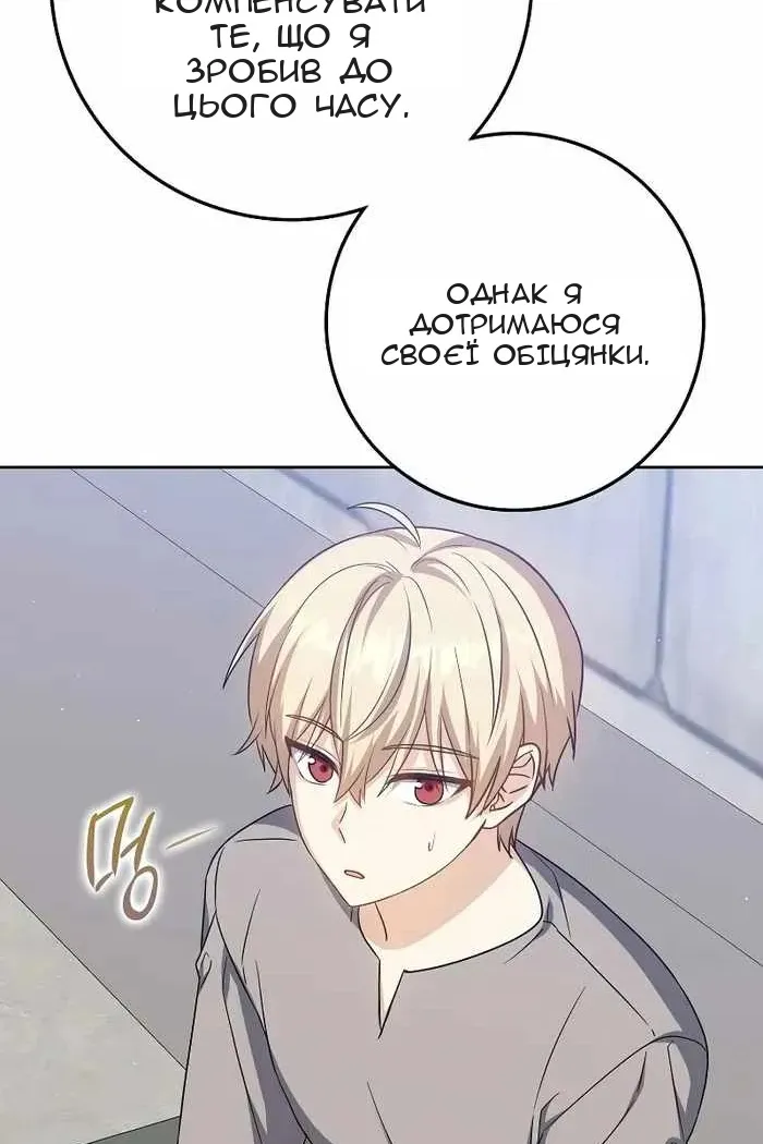 Сторінка 6