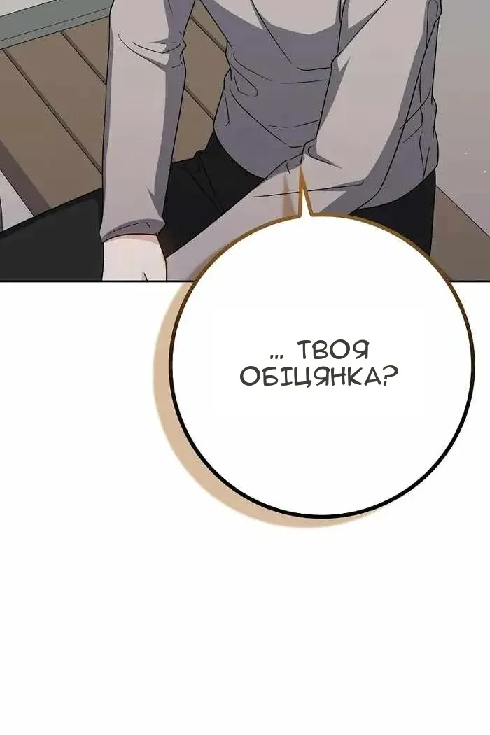 Сторінка 7