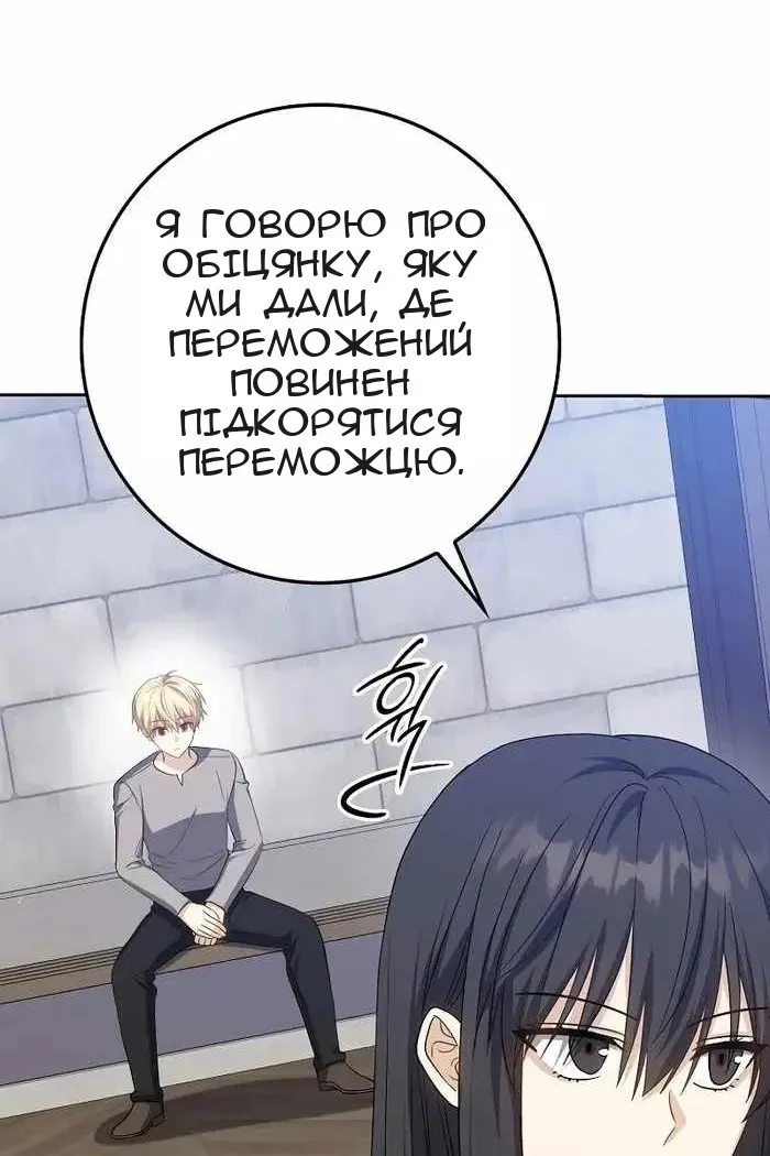 Сторінка 8