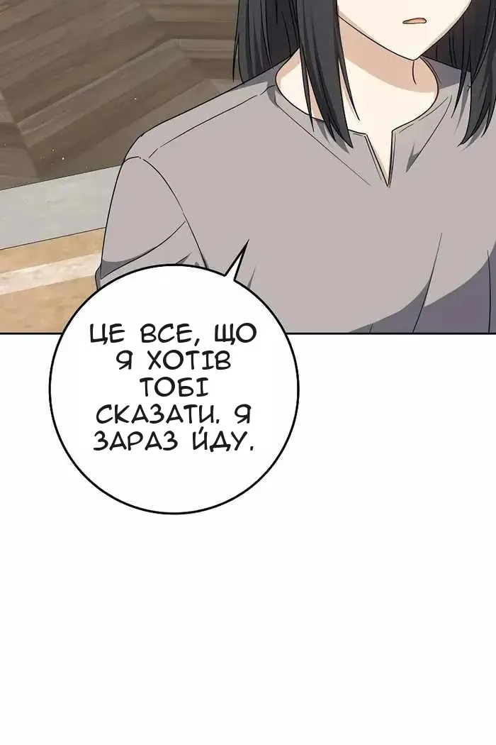 Сторінка 9