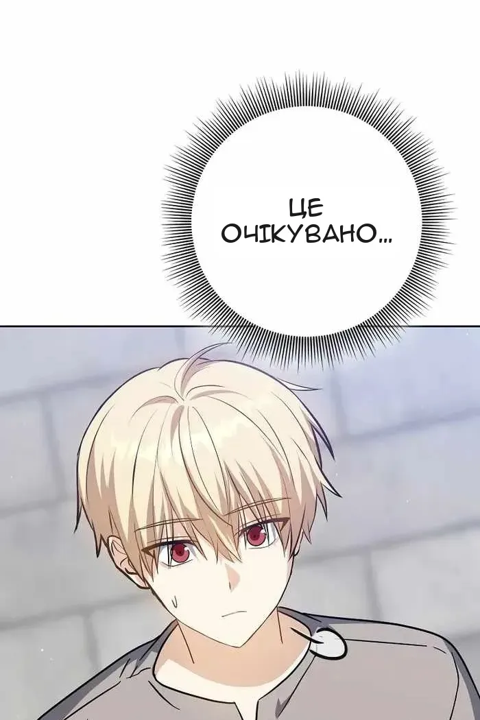 Сторінка 10